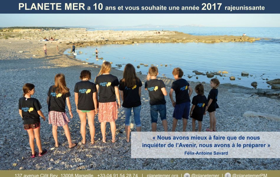 2017